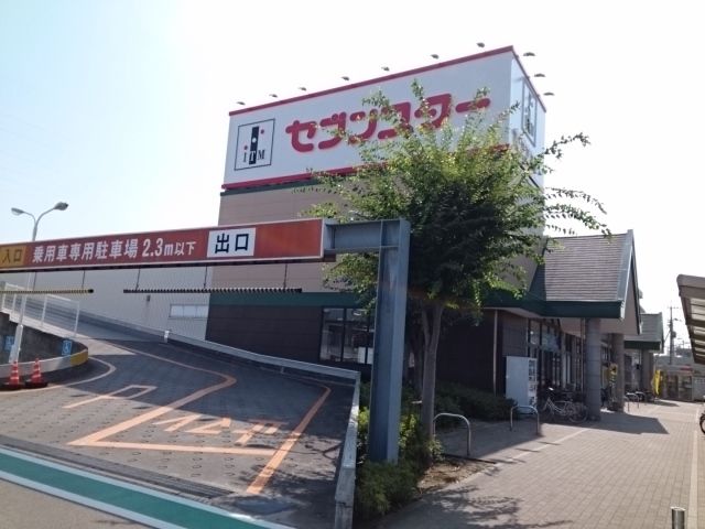 【松山市辻町のアパートのスーパー】