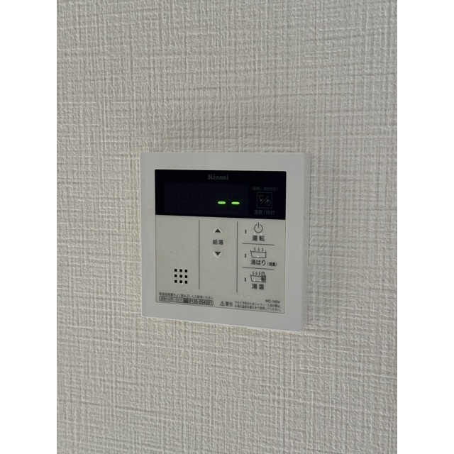 その他設備　給湯リモコン