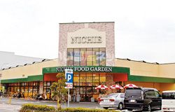 スーパー　フードガーデンニチエー宮浦店（スーパー）まで901m