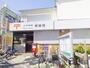 郵便局　小平駅前郵便局（郵便局）まで510m