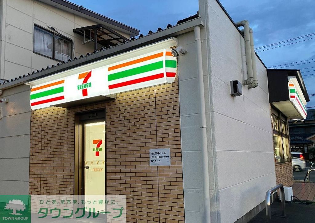 コンビニ　セブンイレブン加須久下店（コンビニ）まで1360m