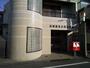 郵便局　田園調布本町郵便局（郵便局）まで500m