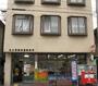 郵便局　名古屋檀溪通郵便局（郵便局）まで551m