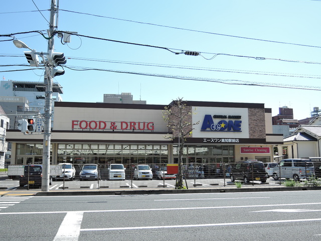スーパー　エースワン高知駅前店（スーパー）まで325m
