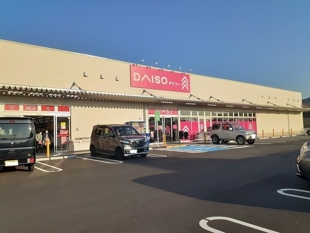 その他　ダイソーアクロスプラザ神辺店（その他）まで650m