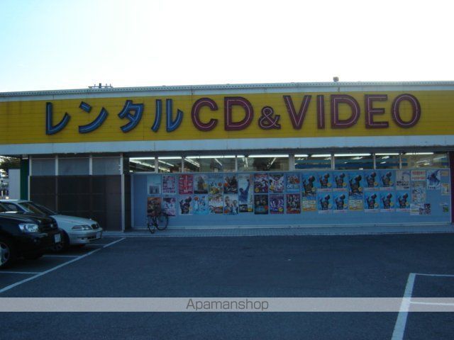 その他　じゅげむ吉敷店（レンタルショップ）（その他）まで1454m