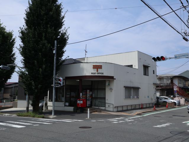 郵便局　横浜藤が丘郵便局（郵便局）まで680m