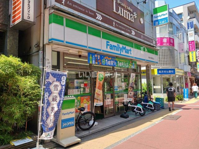 コンビニ　ファミリーマート学芸大学駅西口店（コンビニ）まで402m