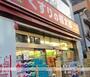 ドラックストア　くすりの福太郎大島５丁目店（ドラッグストア）まで243m