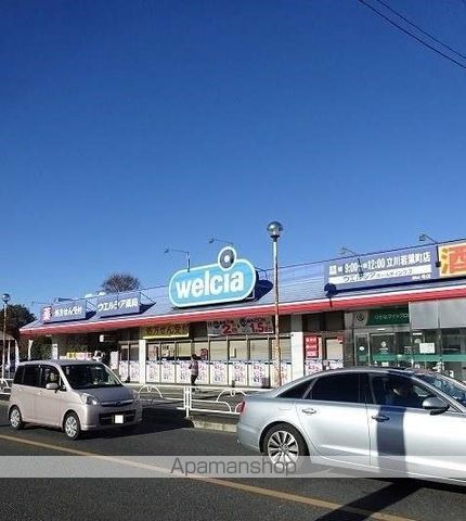 その他　ウェルシア（その他）まで873m