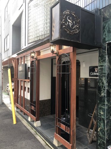 飲食店　CAFE&PUB SECRETCHAMBER(カフェアンドパ（飲食店）まで238m