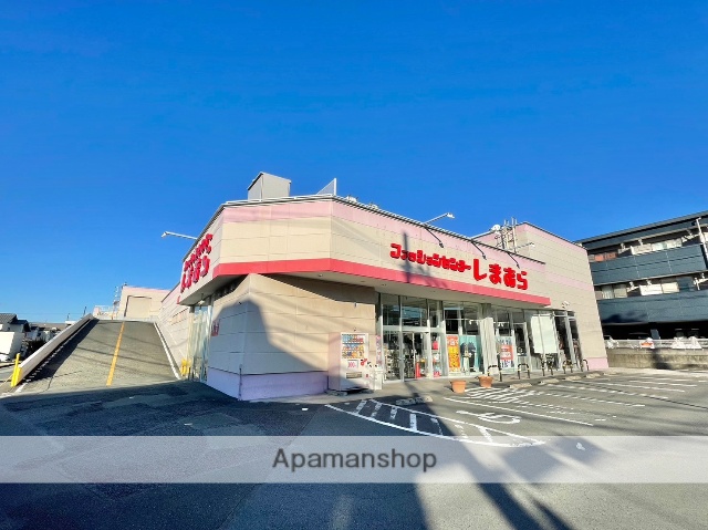 その他　ファッションセンターしまむら学園通り店（その他）まで297m