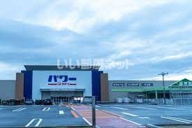 ホームセンター　コメリパワー名古屋中志段味店（ホームセンター）まで838m