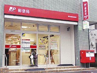 郵便局　横浜吉野町郵便局（郵便局）まで178m