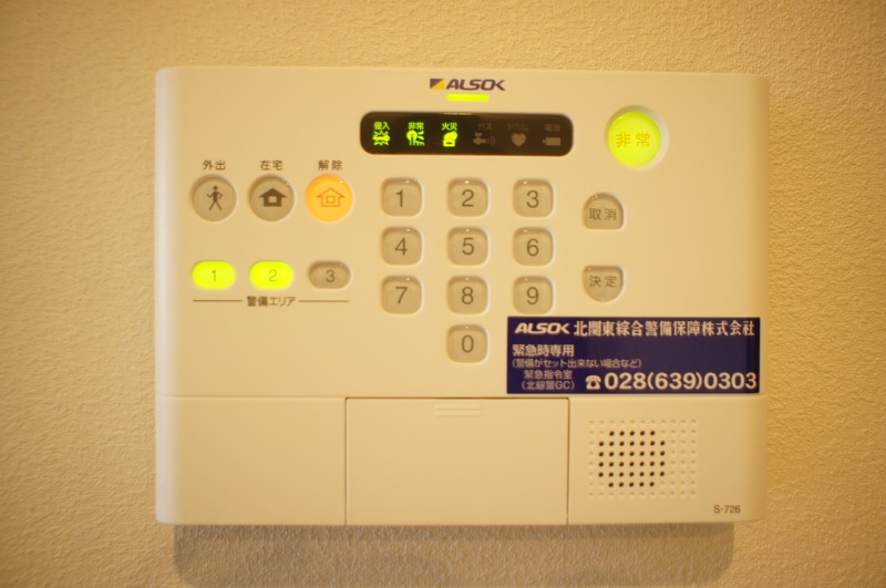 セキュリティ　図面と現状に相違がある場合には現状を優先