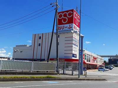 スーパー　オリーブ（スーパー）まで1100m