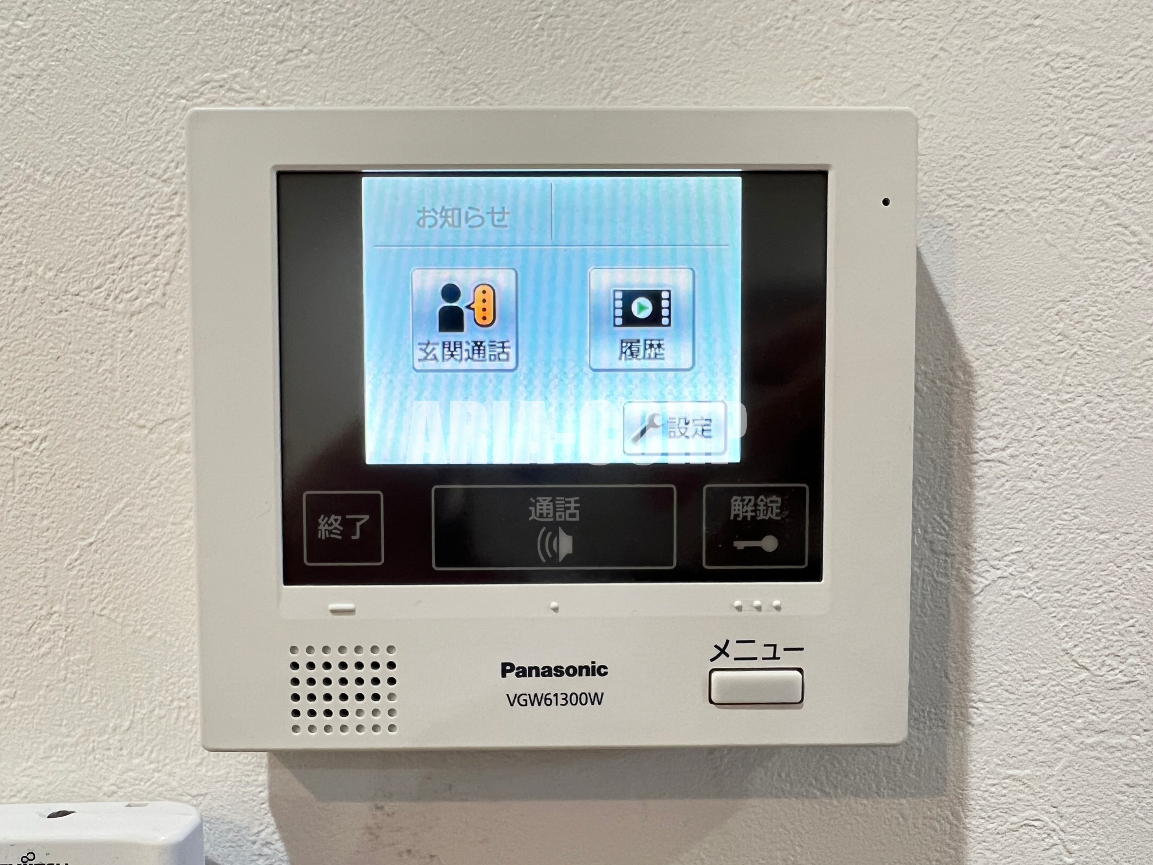 セキュリティ　録画機能付きTVモニターホンで外出時の訪問者も確認できます！