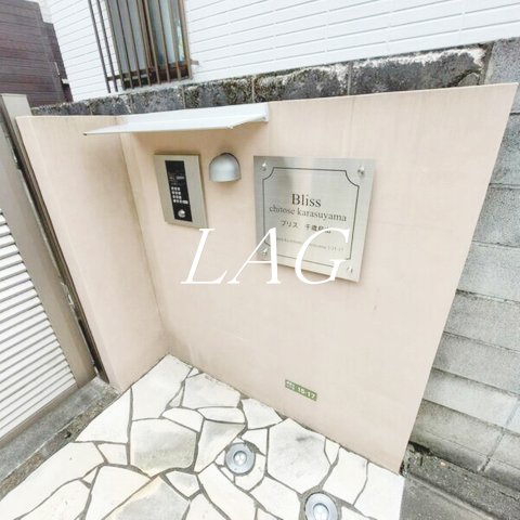 セキュリティ　オートロックです。