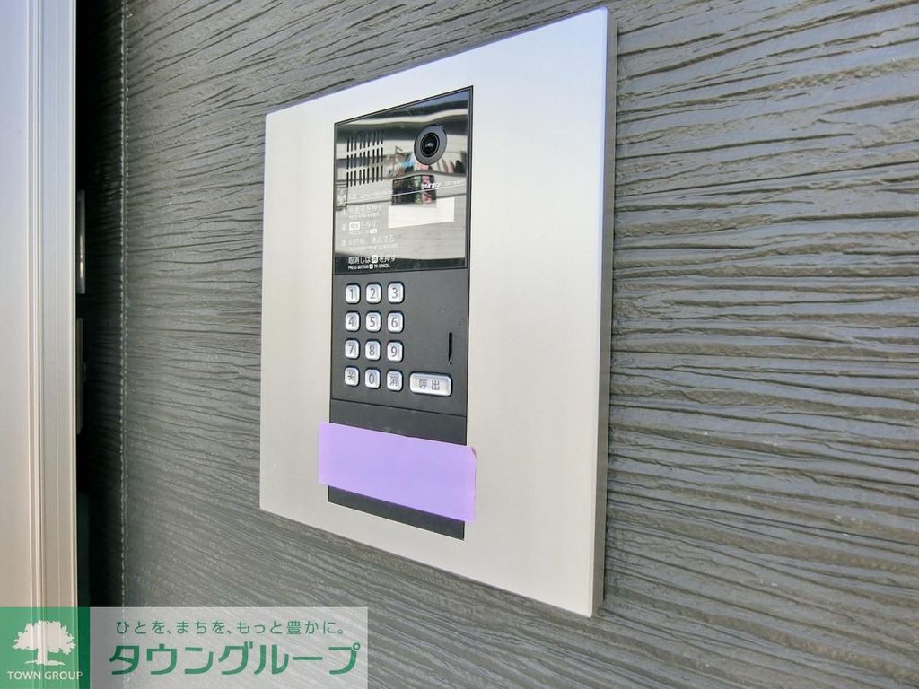 セキュリティ　TVインターホン