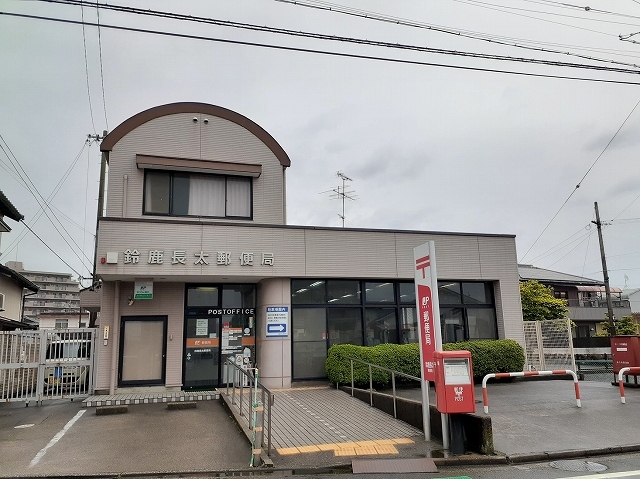 郵便局　長太郵便局（郵便局）まで2300m