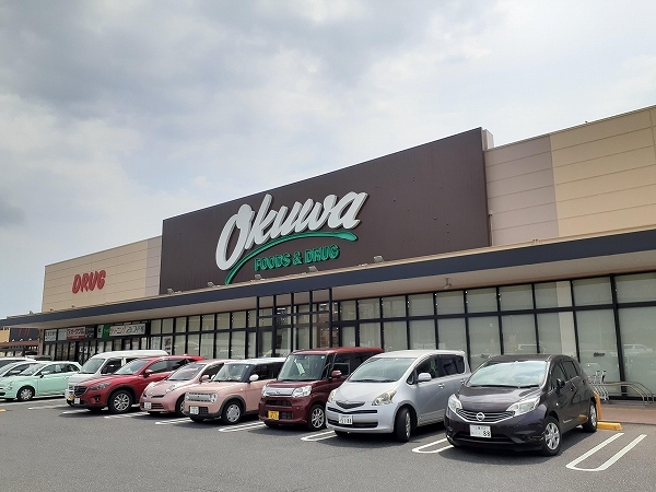 スーパー　オークワ鈴鹿高岡店（スーパー）まで1700m