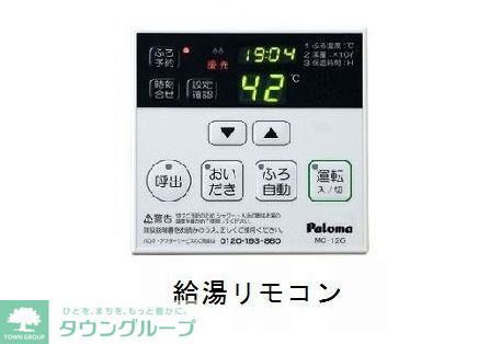 その他部屋・スペース