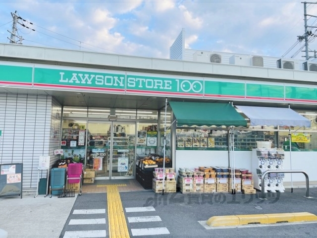 コンビニ　ローソンストア１００枚方村野本（コンビニ）まで250m