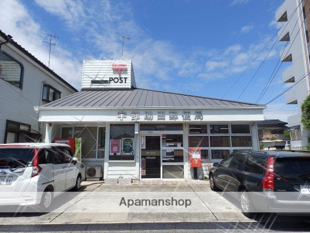 郵便局　宇部助田郵便局（郵便局）まで569m