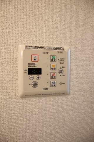 その他設備　浴室乾燥機