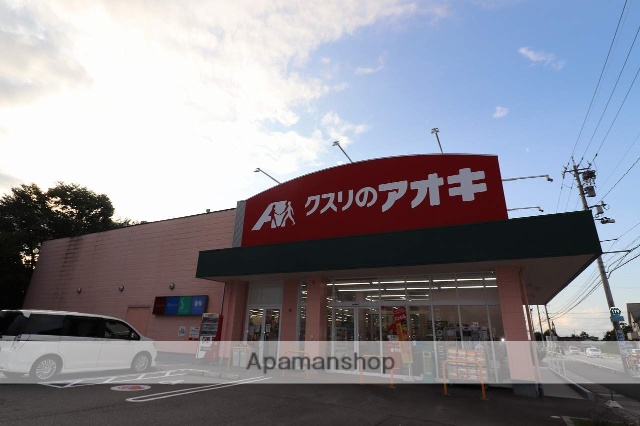 その他　クスリのアオキ富山本郷店（その他）まで270m