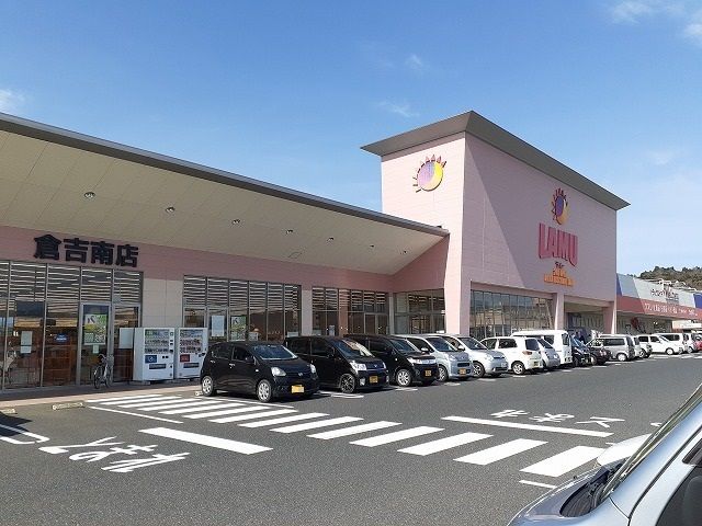 スーパー　ラ・ムー倉吉南店（スーパー）まで2700m
