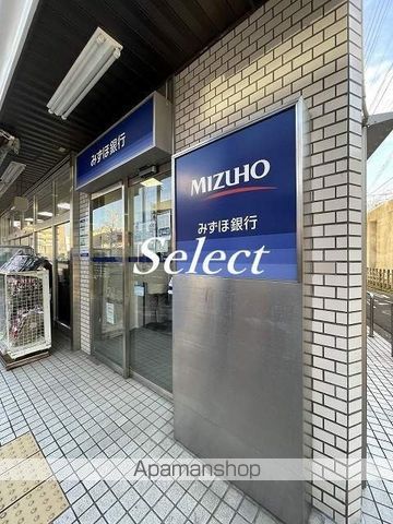 銀行　みずほ銀天王町駅前ATM（銀行）まで503m