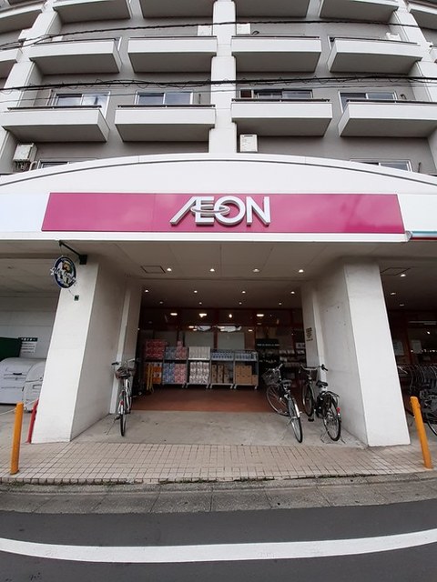 スーパー　イオン（まいばすけっと）（スーパー）まで800m