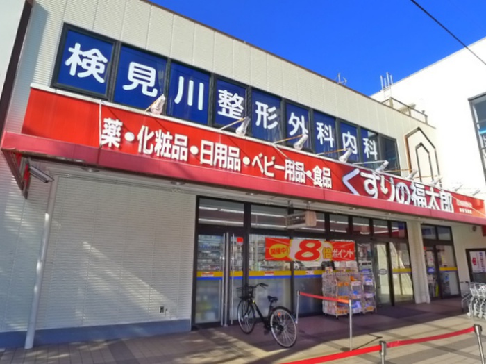 ドラックストア　くすりの福太郎（ドラッグストア）まで750m