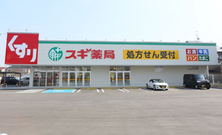 ドラックストア　スギドラッグ 和泉和田店（ドラッグストア）まで1326m