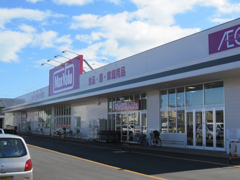 スーパー　マックスバリュ新花園店（スーパー）まで805m