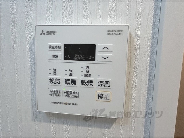 その他設備　浴室乾燥機