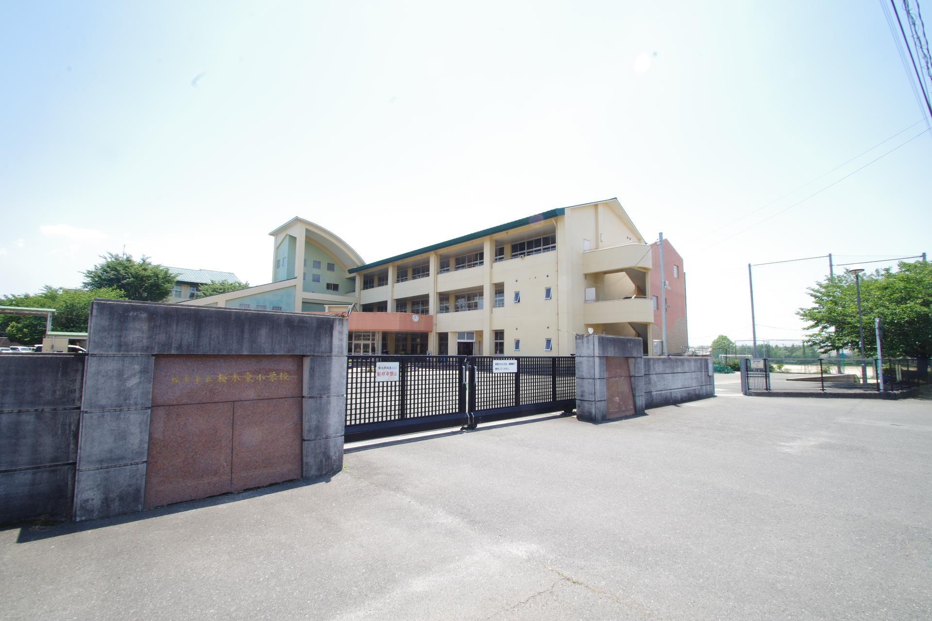 小学校　桜木東小学校（小学校）まで500m