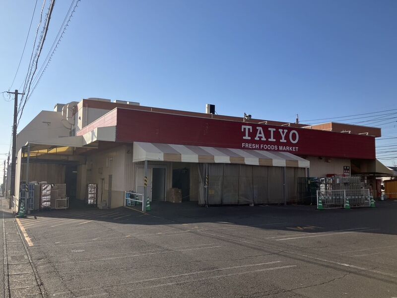 スーパー　タイヨー紫原店（スーパー）まで780m