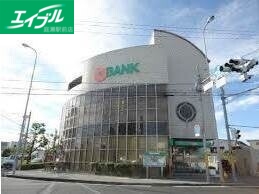 銀行　トマト銀行野田支店（銀行）まで1085m