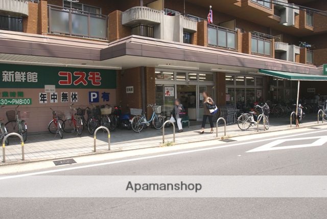 スーパー　新鮮館コスモ木幡店（スーパー）まで755m