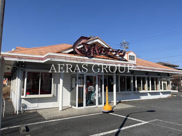 飲食店　くるまやラーメン 柏大津ヶ丘店（飲食店）まで770m