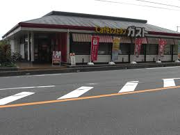 飲食店　ガスト 東所沢駅前店(から好し取扱店)（飲食店）まで664m