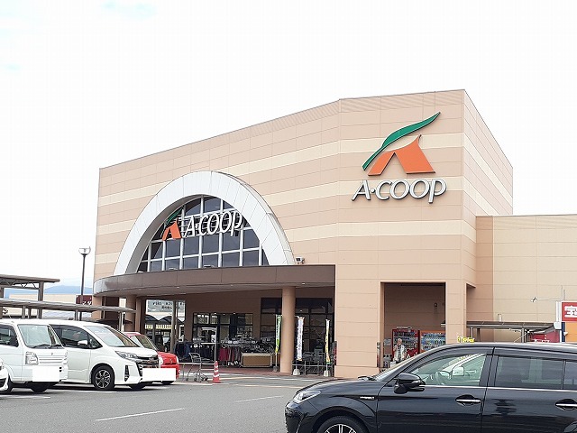 スーパー　Ａコープ西都店（スーパー）まで1300m