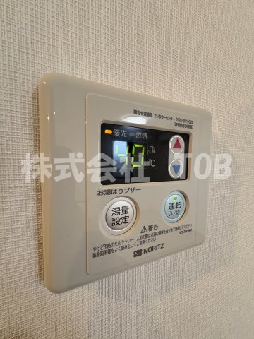 その他設備　給湯リモコン