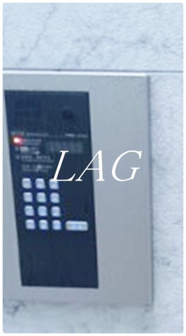 セキュリティ　オートロックです。