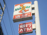 コンビニ　サンクス 岡山南中央町店（コンビニ）まで203m