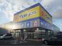 ドラックストア　マツモトキヨシ岡山平田店（ドラッグストア）まで650m