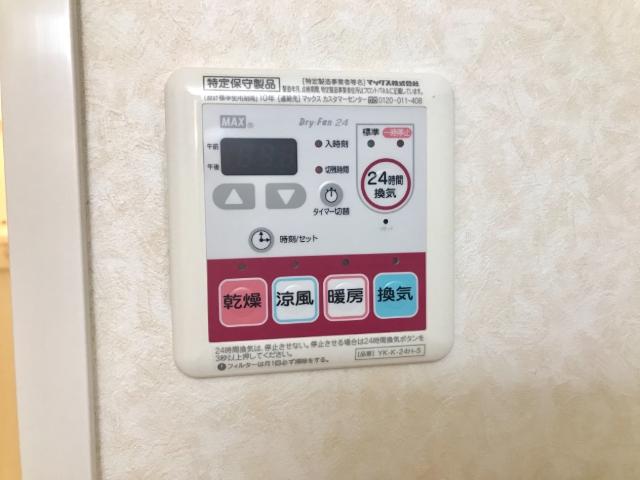 その他設備　浴室換気乾燥機