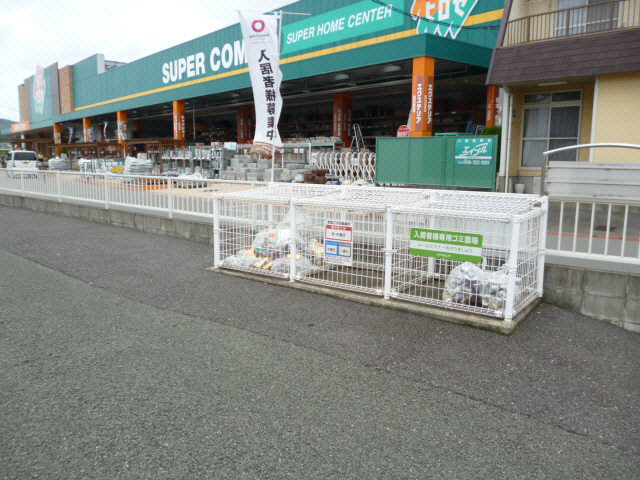 その他　その他